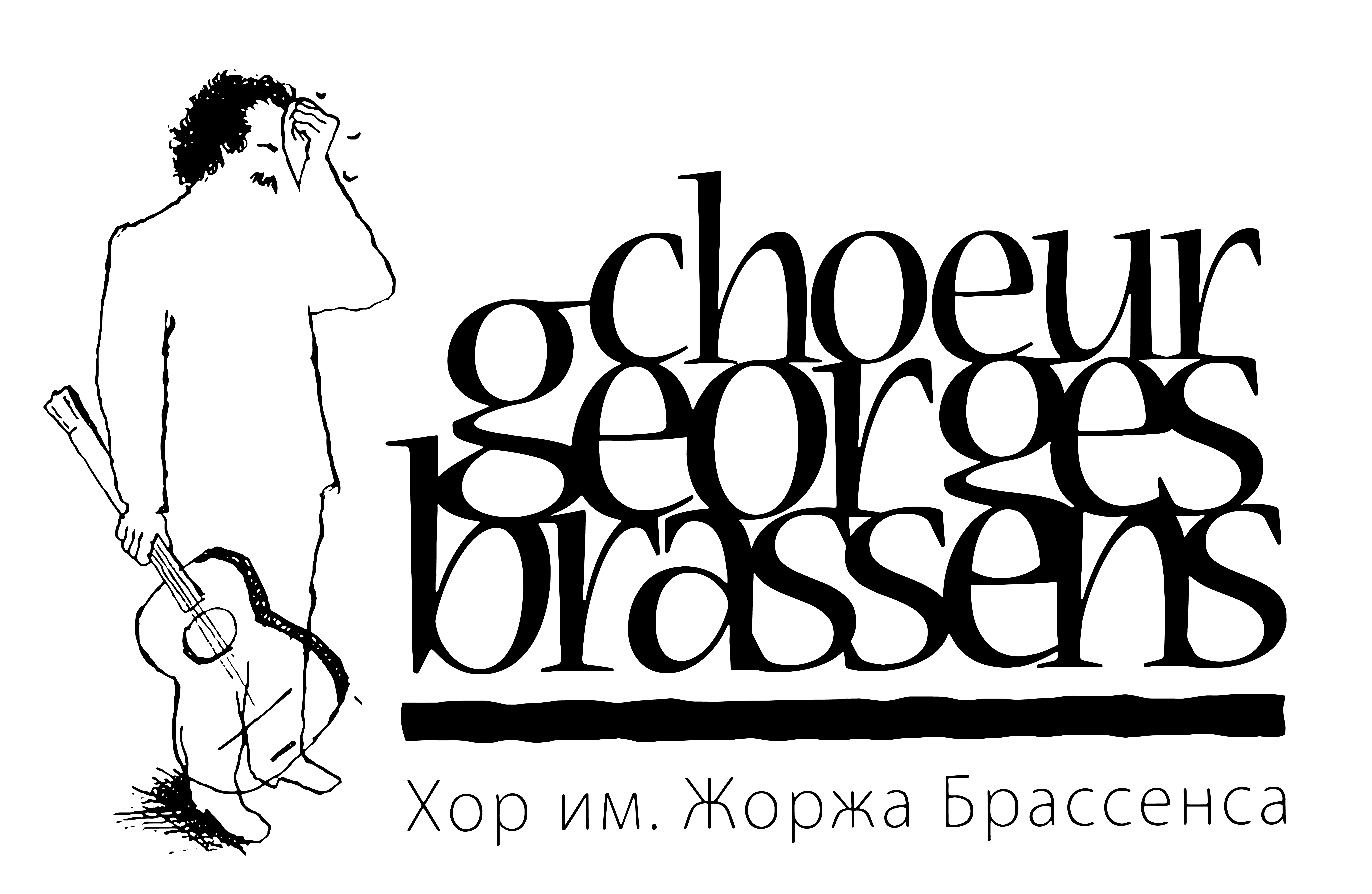 Brassens-icon